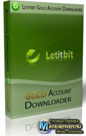 Gold аккаунт для Letitbit