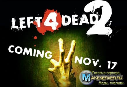 Left 4 Dead 2 DEMO (2009) PC
