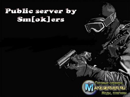 Public server by Sm[ok]ers