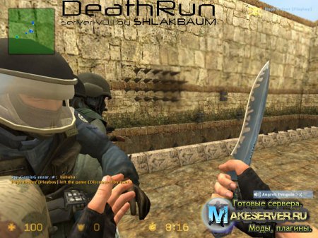 DeathRun Counter-Strike: Source Server v0.1 by SHLAKBAUM