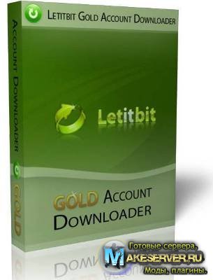 Gold аккаунты для Letitbit