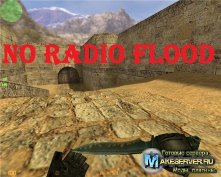No radio flood