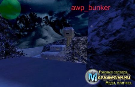 awp_bunker
