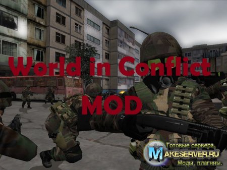 World In Conflict Model Pack
