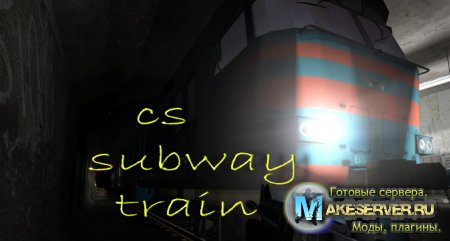 cs_subway_train