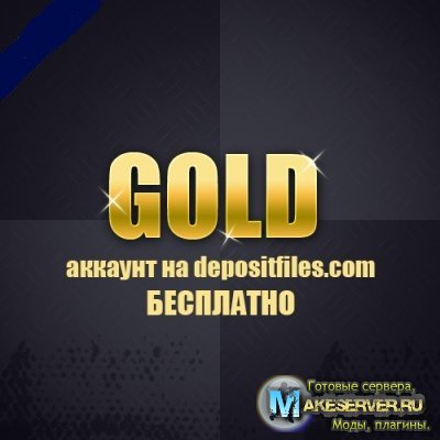 Gold ak depositfiles.com На 1 год от Aizen & RAP4IK