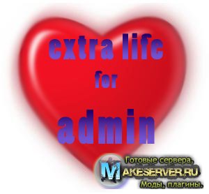 Extra Life for Admin
