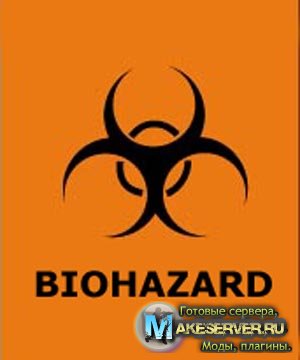 Готовый BioHazard сервер