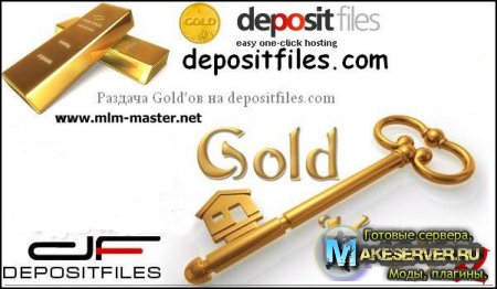 Gold 6 часов на depositfiles.com