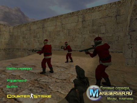 Santa-Suited Terrorists (CS 1.6)