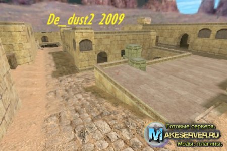 New DE_DUST 2009