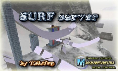 surf_server_by_TBicTep