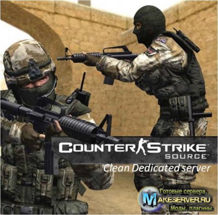 Counter-Strike:Source Clean Dedicated server [No-Steam]