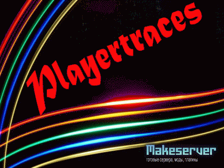 Playertraces