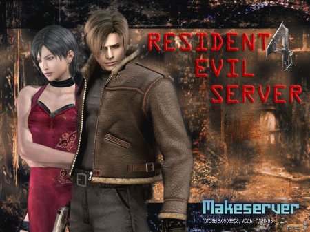 Resident Evil Server