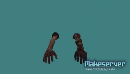 Модели рук зомби под L4D
