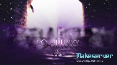 polarityyy 2k9