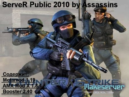 Server Public 2010 by Assassins