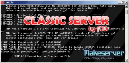 Готовый CS 1.6 Classic сервер by f00r (с серверной частью)