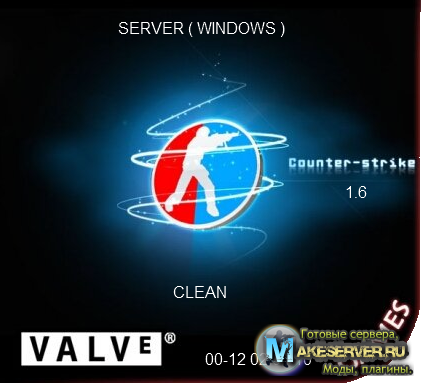Чистый Counter-Strike 1.6  сервер под Windows версия  1.0