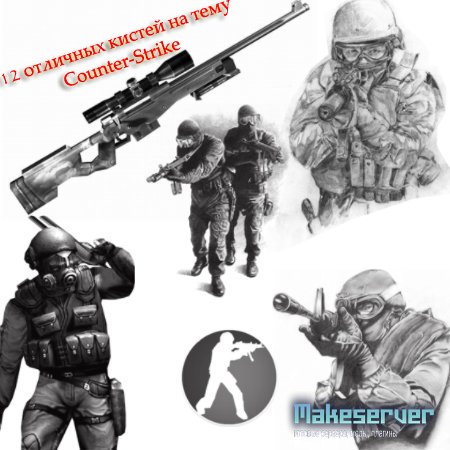 Кисти Photoshop на тему Counter-Strike