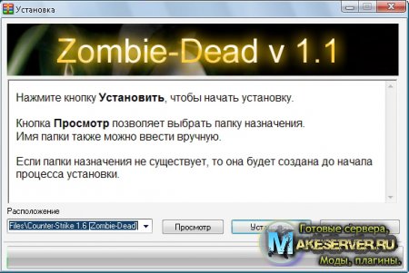 Counter-Strike 1.6 [Zombie-Dead v1.1]