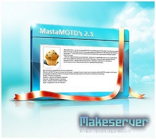 MastaMOTD's 2.5.0 (Официальный релиз)
