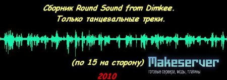 Round Sound from Dimkee