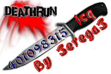 Скачать Death Run cs 1.6 сервер (deathrun) By SeregaS +47/48