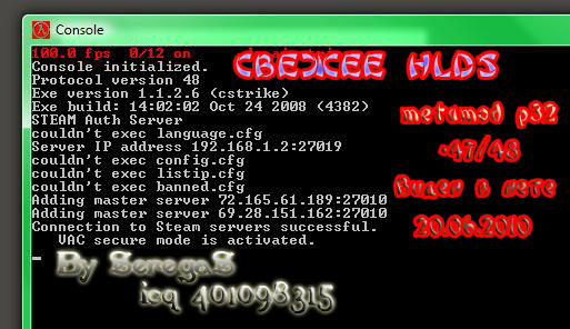 Dedicated Server +47/48 By SeregaS at 20.06.2010