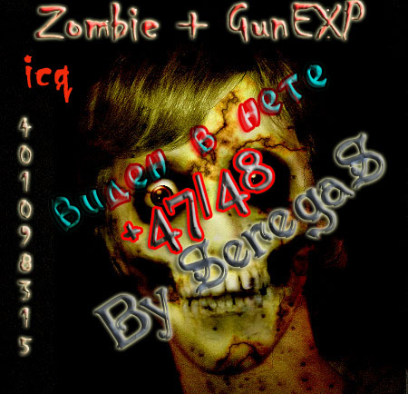 Zombie 4.3 + Gun Exp By SeregaS
