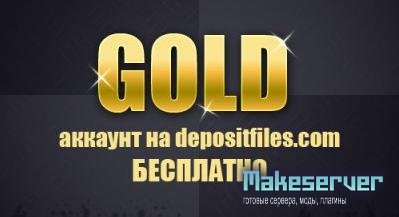 Deposit Gold Key (1 week)