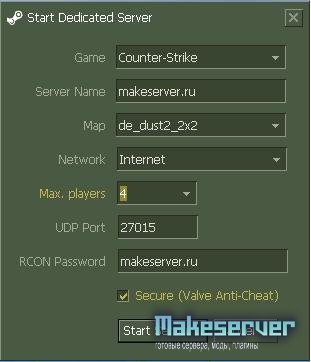 server password management