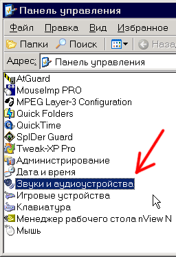 Как записать звук из CS-демки для вставки в клип?