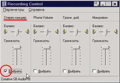 Как записать звук из CS-демки для вставки в клип?