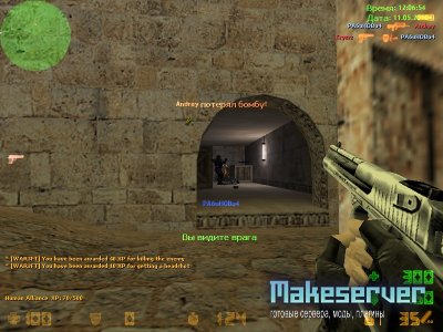 Counter-Strike HS ScreenShoter