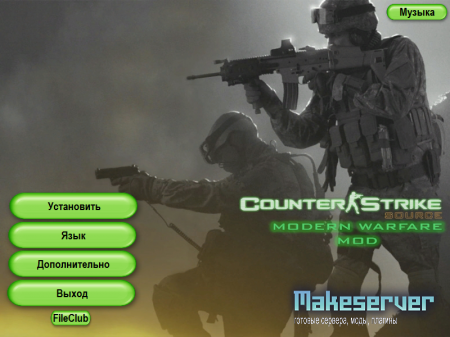 Counter-Strike Modern Warfare