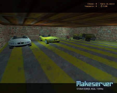 map pack with cars (15 штук)