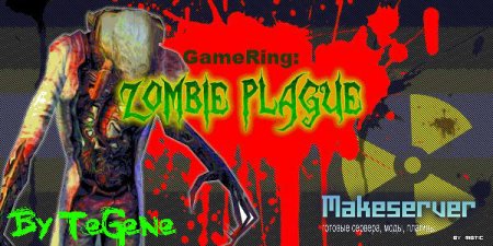 Zombie Plague 4.3 by TeGene