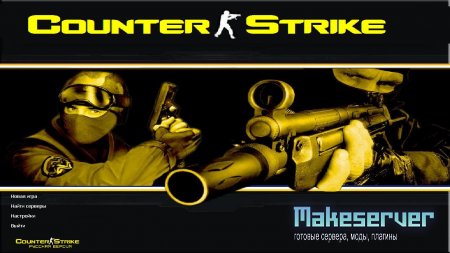 Counter-strike 1.6 ITS PLAY (2010/RUS/REPACK)