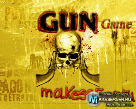 GunGame Server