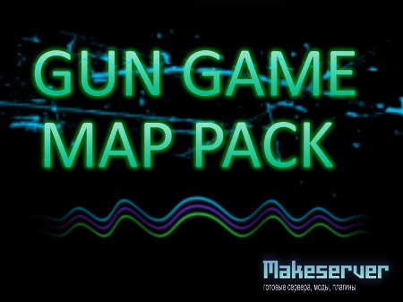 GUN GAME Map Pack (34 карты)