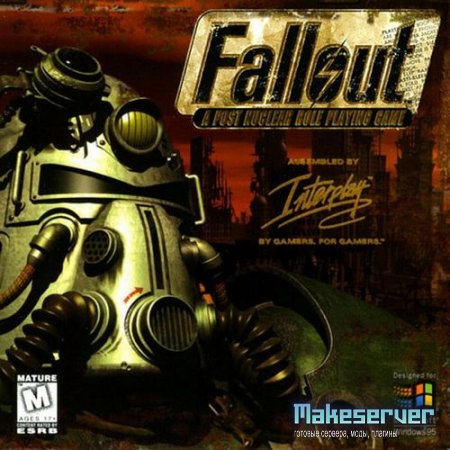 пак игроков из игры Fallout