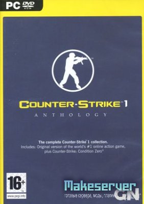 Counter-Strike 1.6 v43 / RU / EN / (Скачка по прямой ссылке)