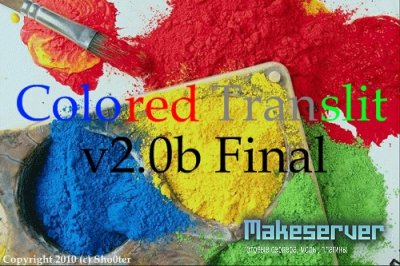 Colored Translit v2.0b Final