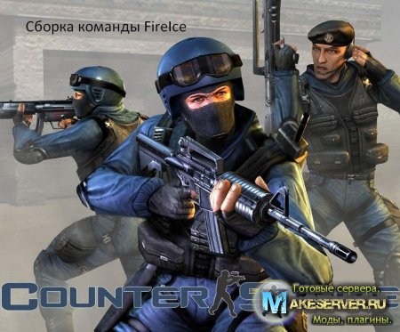 Counter-Strike 1.6 (full) FireIce