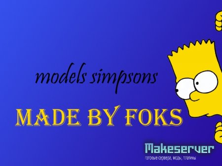 Models the SIMPSONS