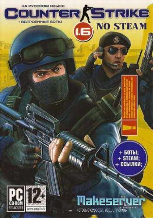 Counter-Strike 1.6 Extended Edition (2010/RUS/RePack)