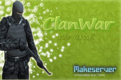ClanWar no amx + доп. моды