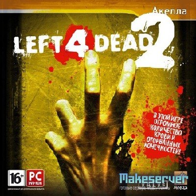 Left 4 Dead 2 v.2.0.4.5 + 3 DLC (RUS/RePack от Ultra/2010)